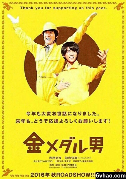 日本黄大片免费播放器